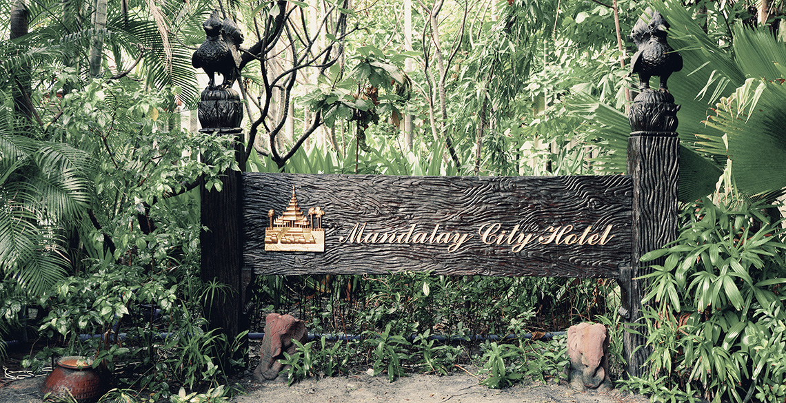 MANDALAY CITY HOTEL